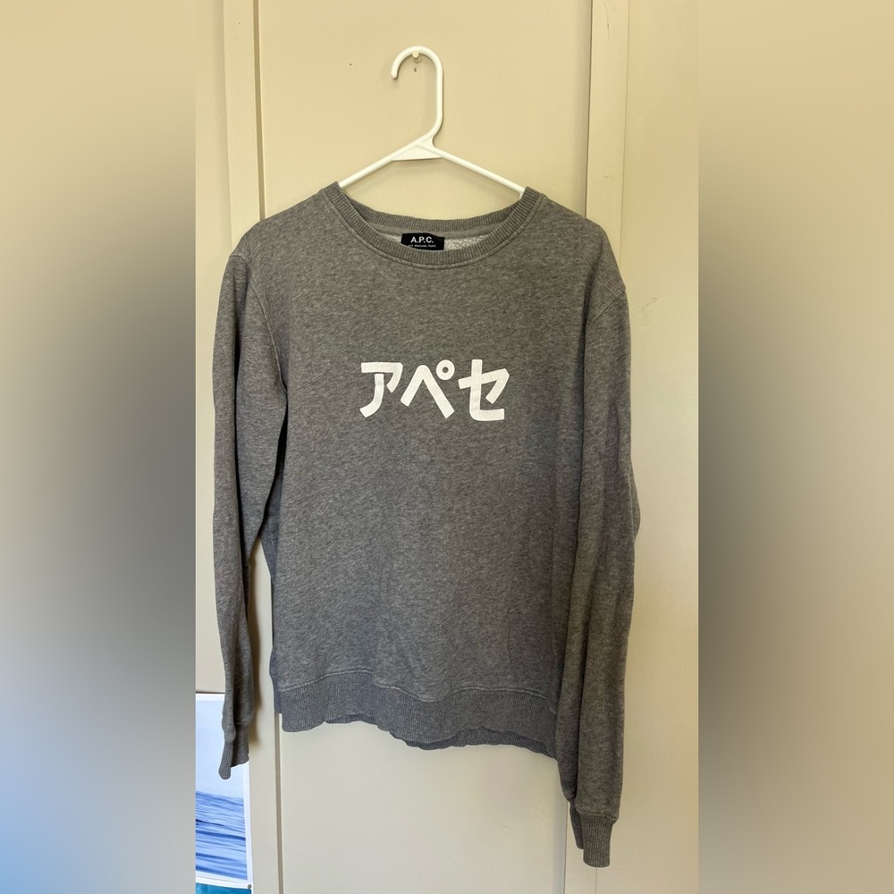 APC grey crewneck with Japanese characters • women’s XL
